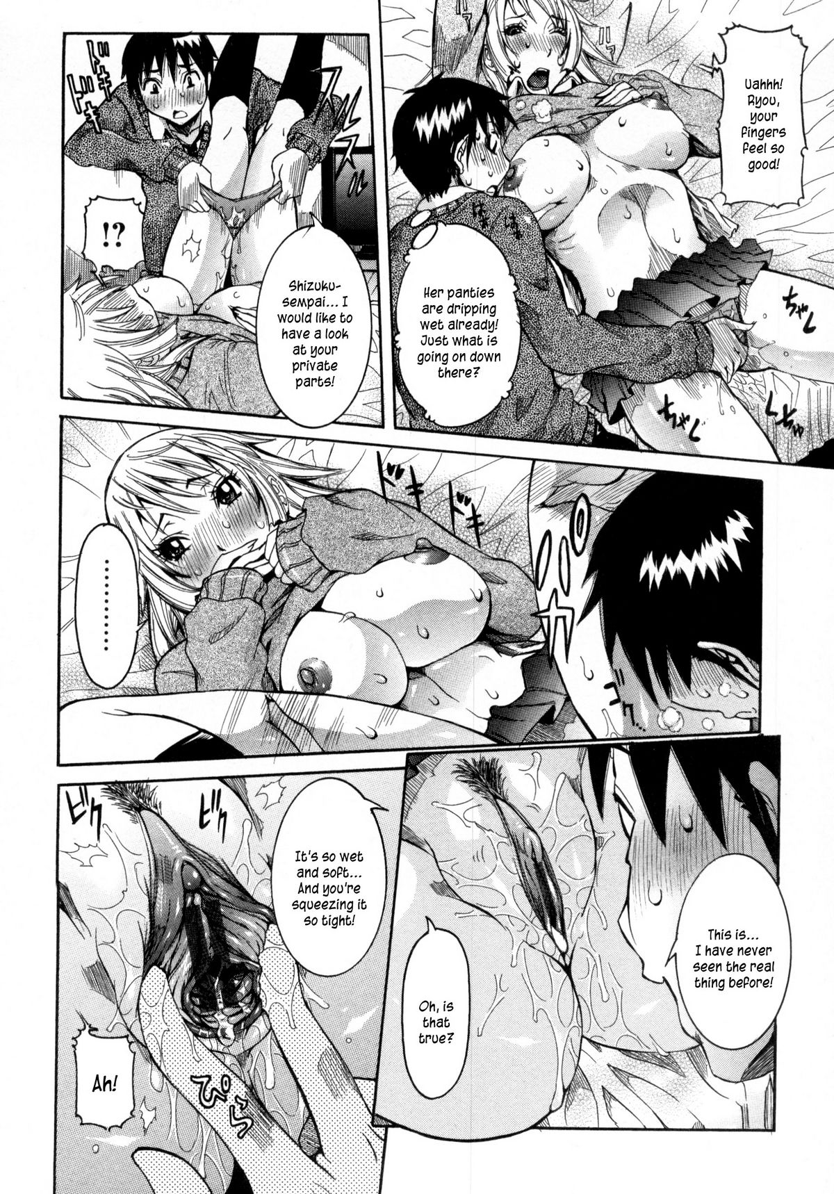 Haramitai Kanojo - Kunoichi Drop - Page 13