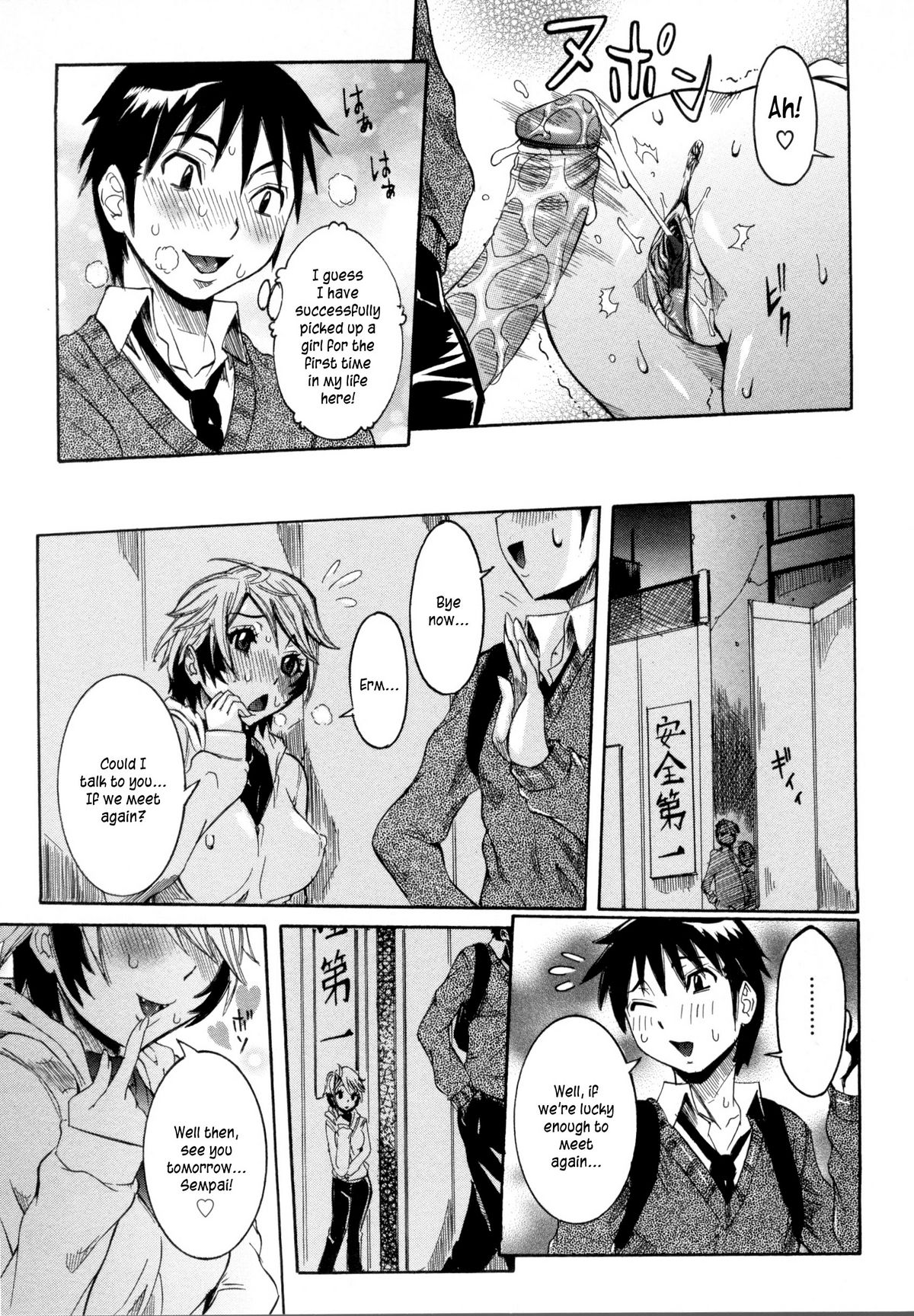 Haramitai Kanojo - Kunoichi Drop - Page 58