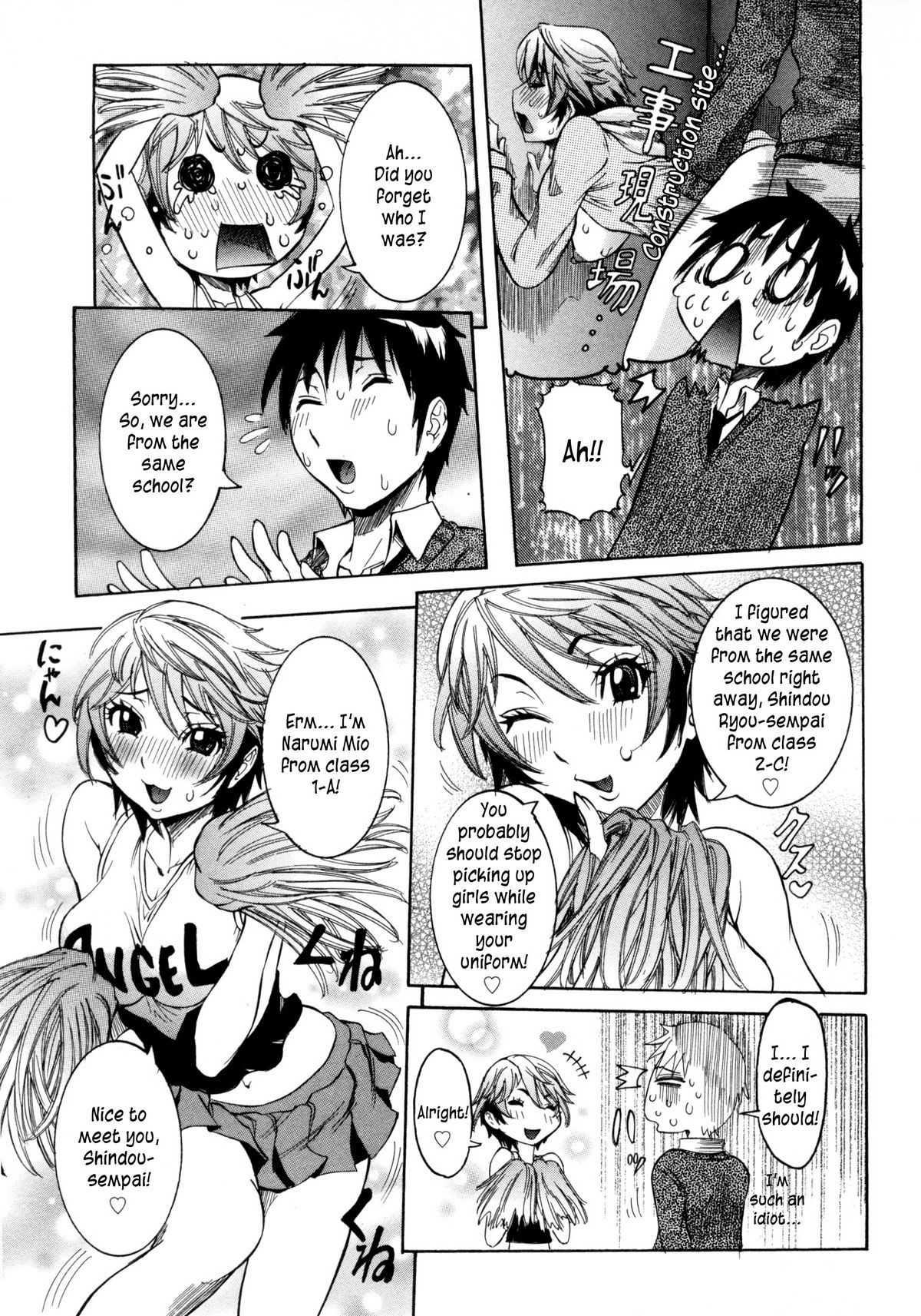 Haramitai Kanojo - Kunoichi Drop - Page 86