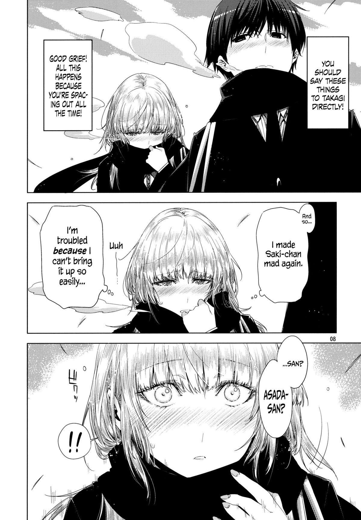 Koimoyou Hare Nochi Hare - Page 7