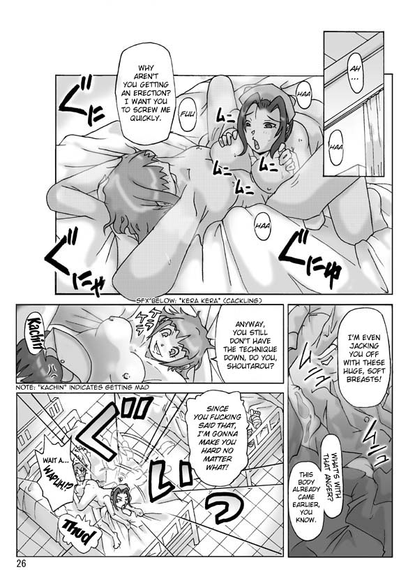 [Asagiri] P(ossession)-Party 3 [ENG] - Page 27