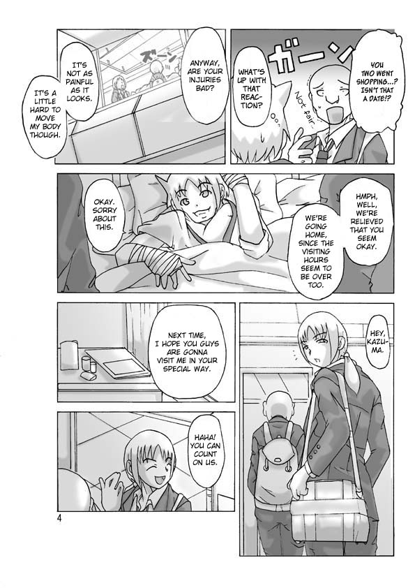 [Asagiri] P(ossession)-Party 3 [ENG] - Page 5