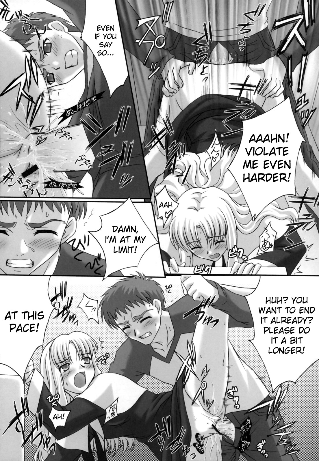 Madness of sister - Page 10