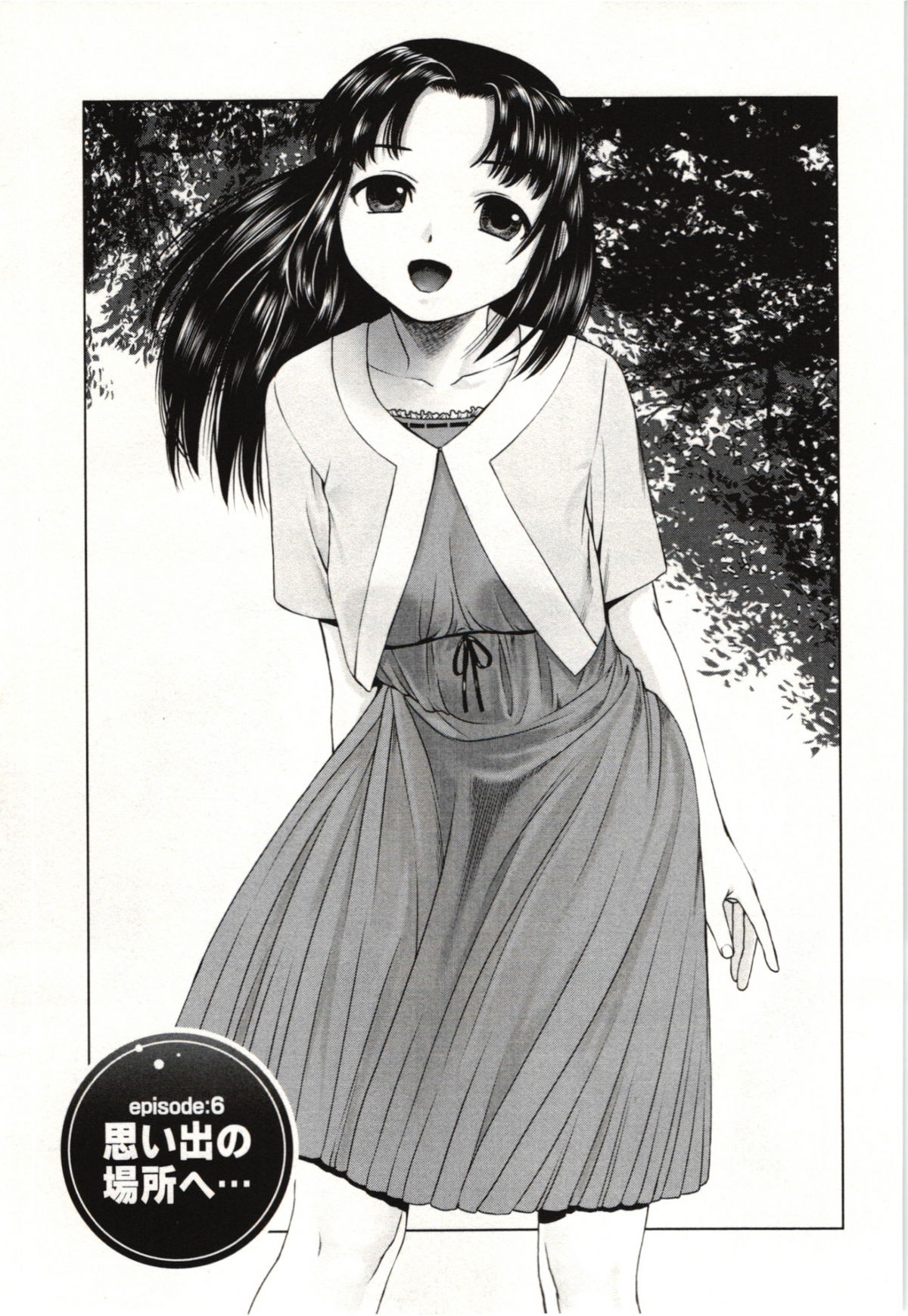 Osananajimi Girl - Page 106