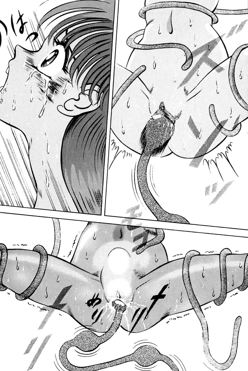 Kimyou na Kajitsu - Page 18