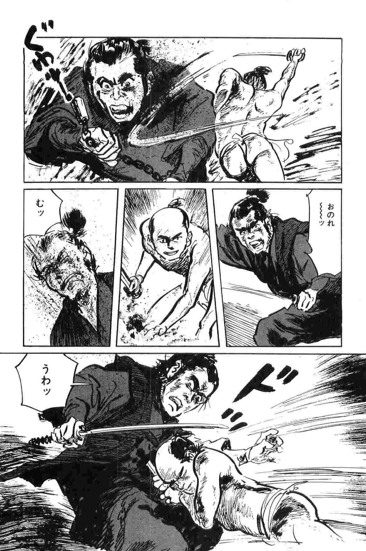 Hanzou no Mon Vol.1 - Page 109