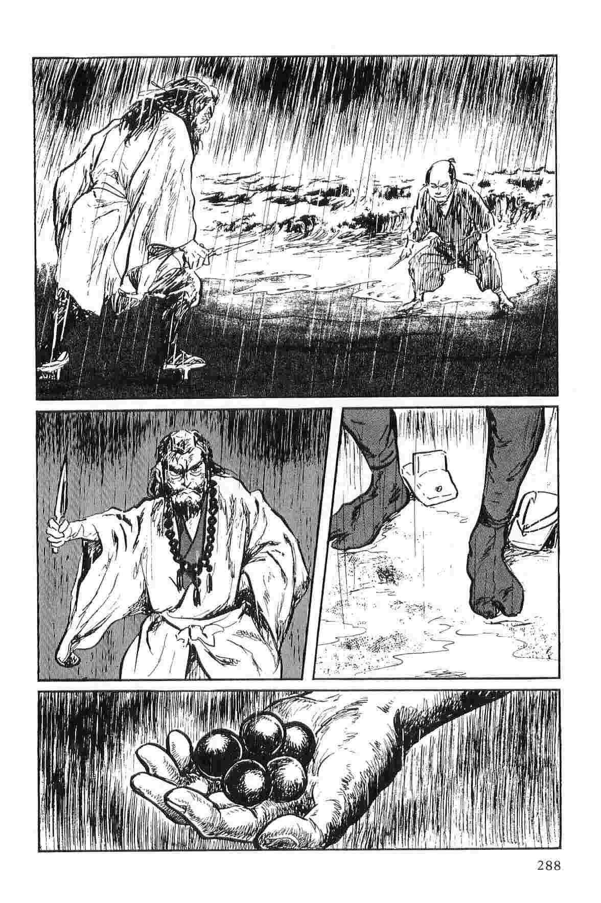 Hanzou no Mon Vol.1 - Page 291