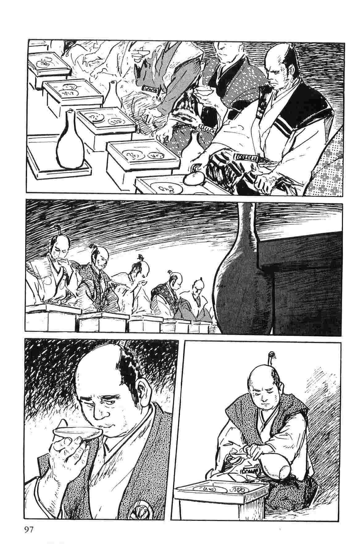 Hanzou no Mon Vol.2 - Page 100