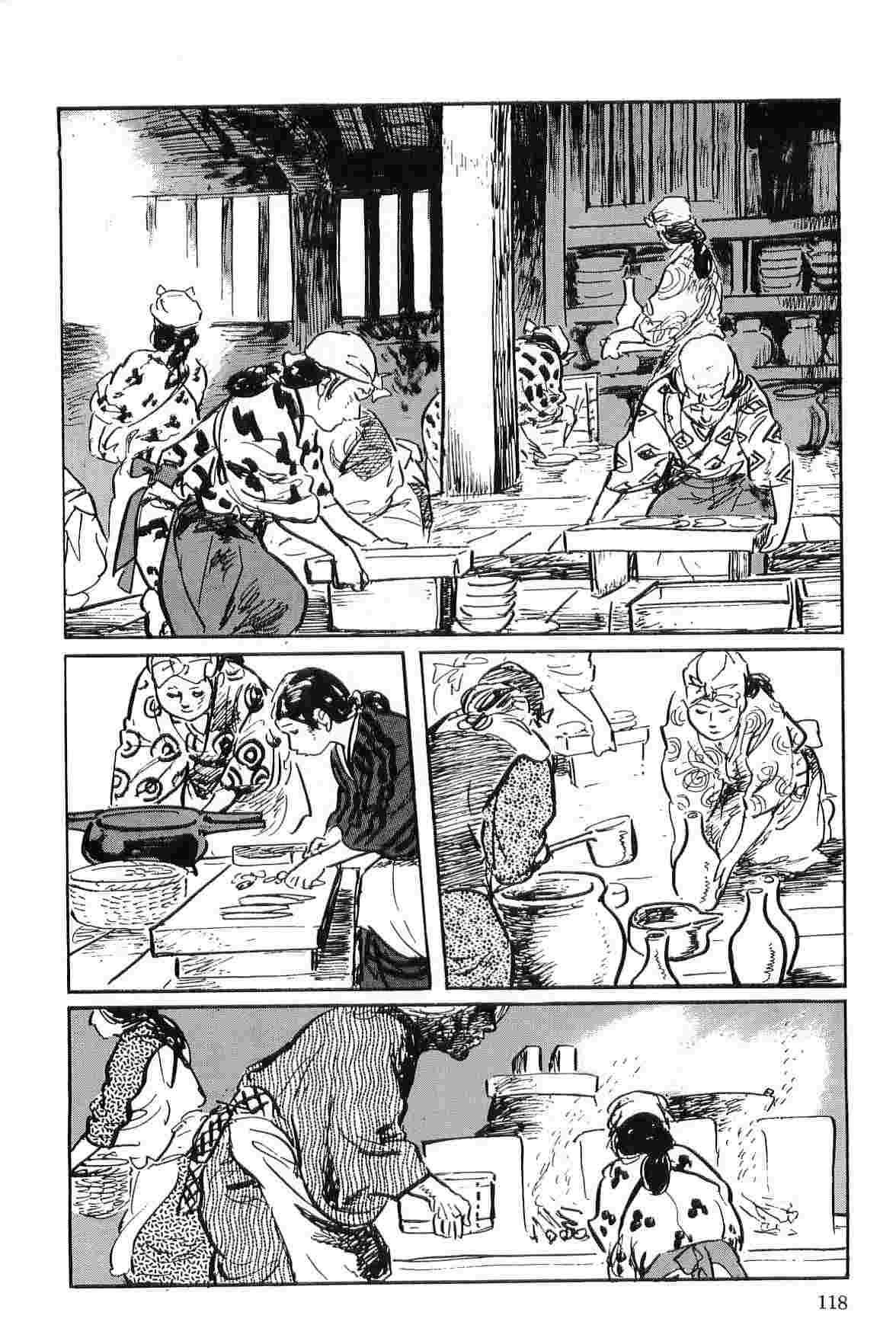 Hanzou no Mon Vol.2 - Page 121