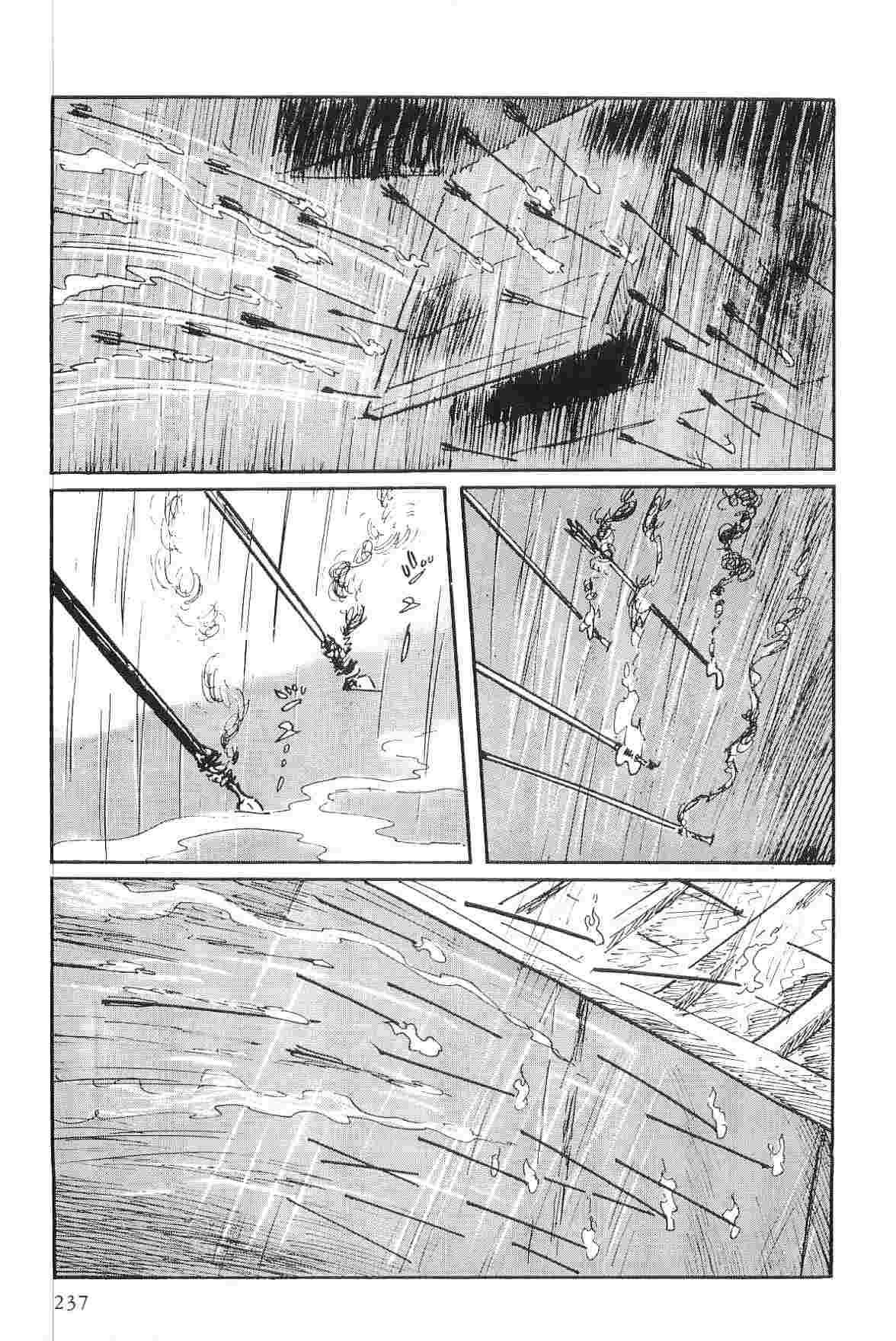 Hanzou no Mon Vol.2 - Page 240
