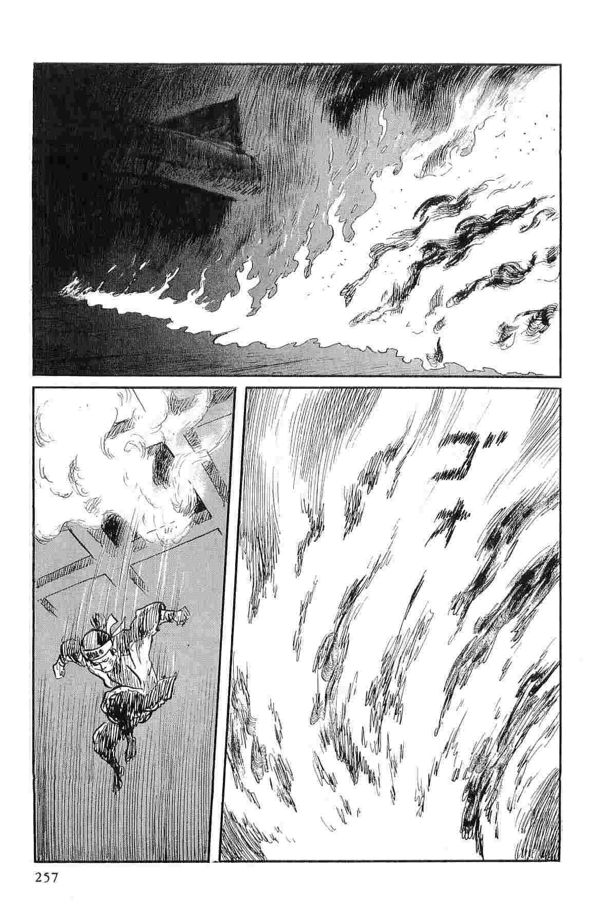 Hanzou no Mon Vol.2 - Page 260