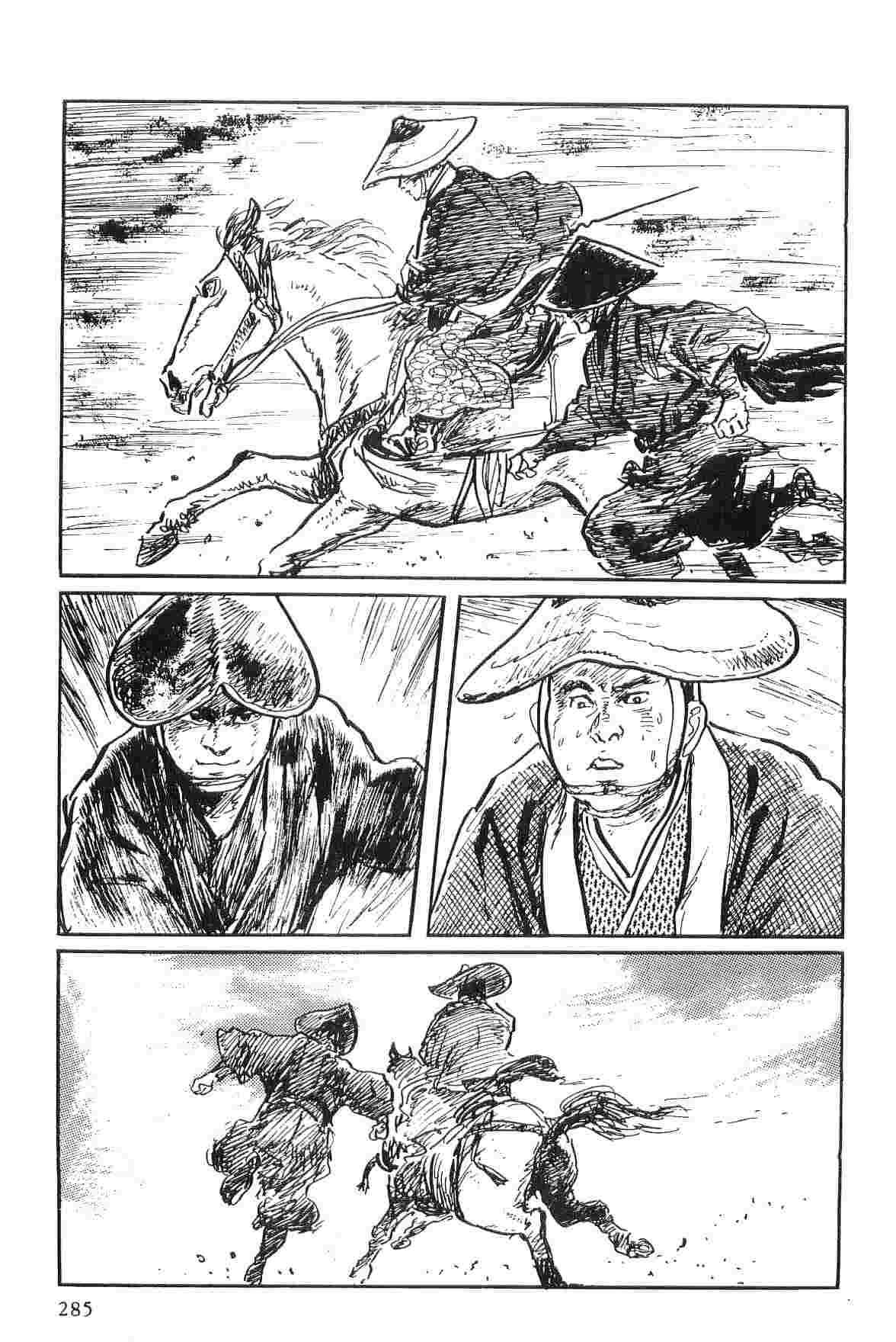 Hanzou no Mon Vol.2 - Page 288