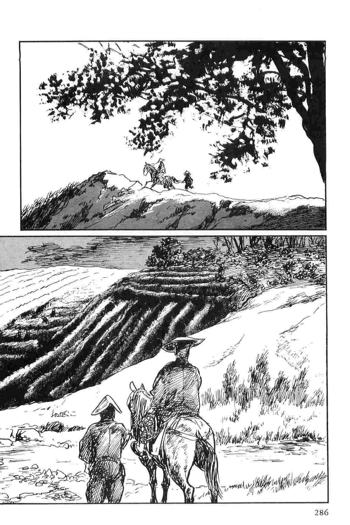 Hanzou no Mon Vol.2 - Page 289