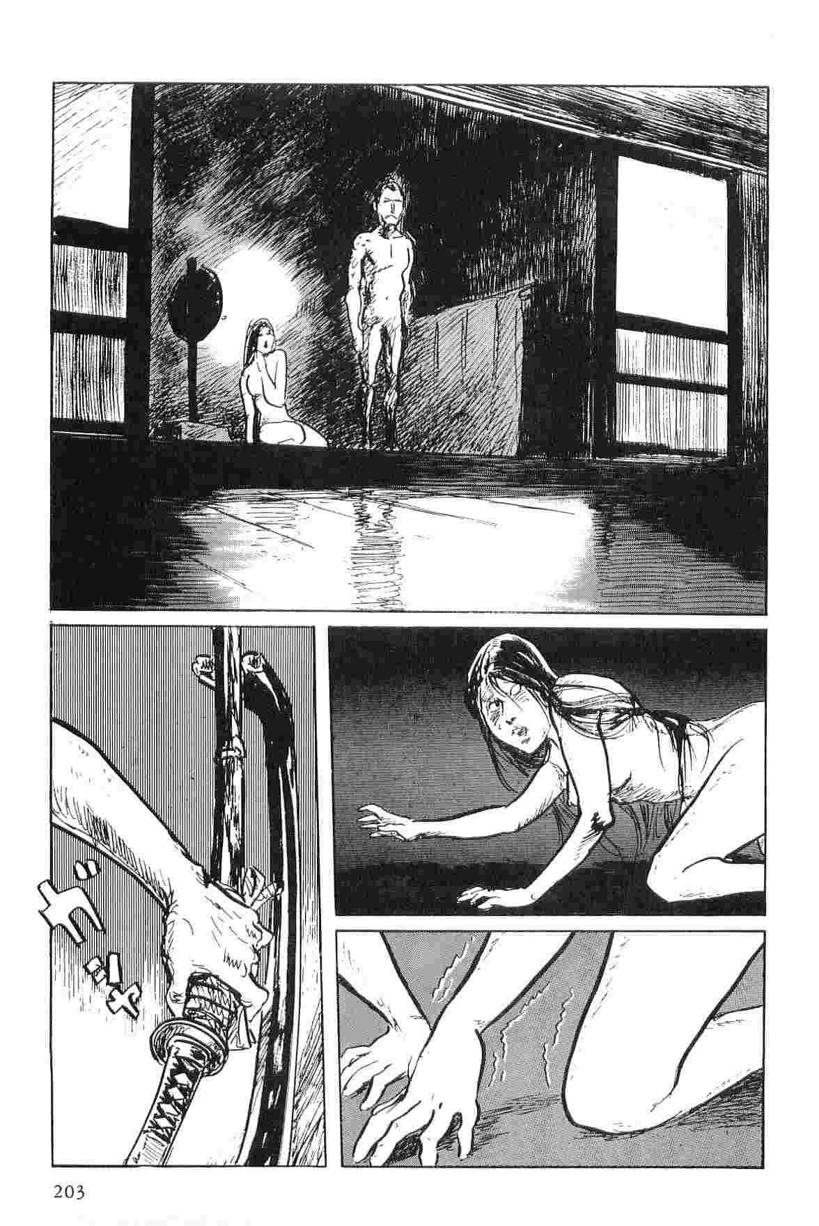 Hanzou no Mon Vol.4 - Page 206