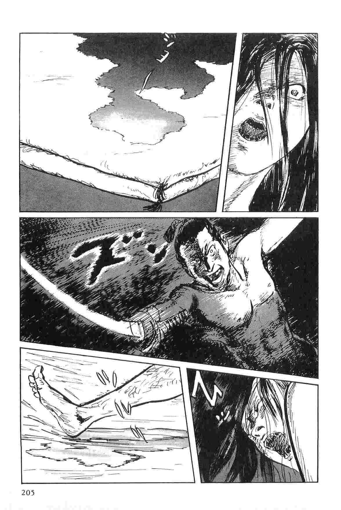Hanzou no Mon Vol.4 - Page 208