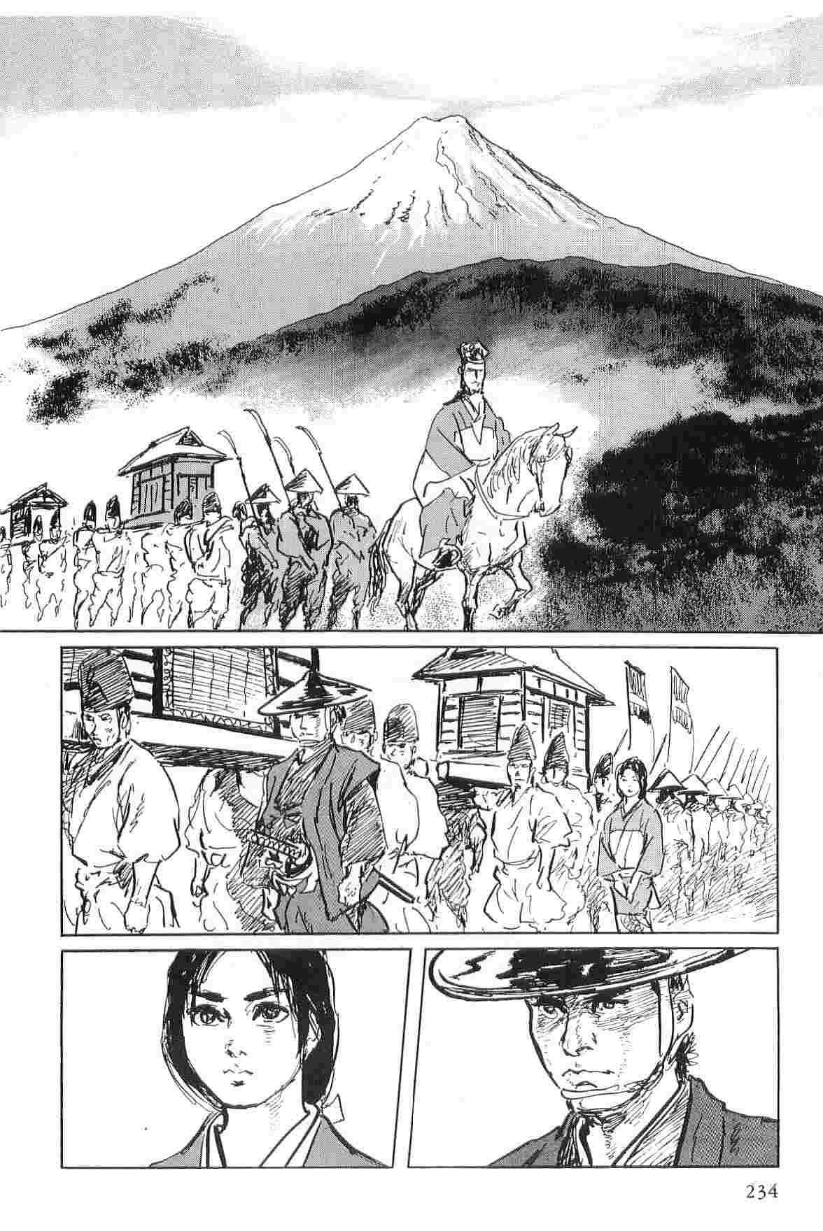 Hanzou no Mon Vol.4 - Page 237