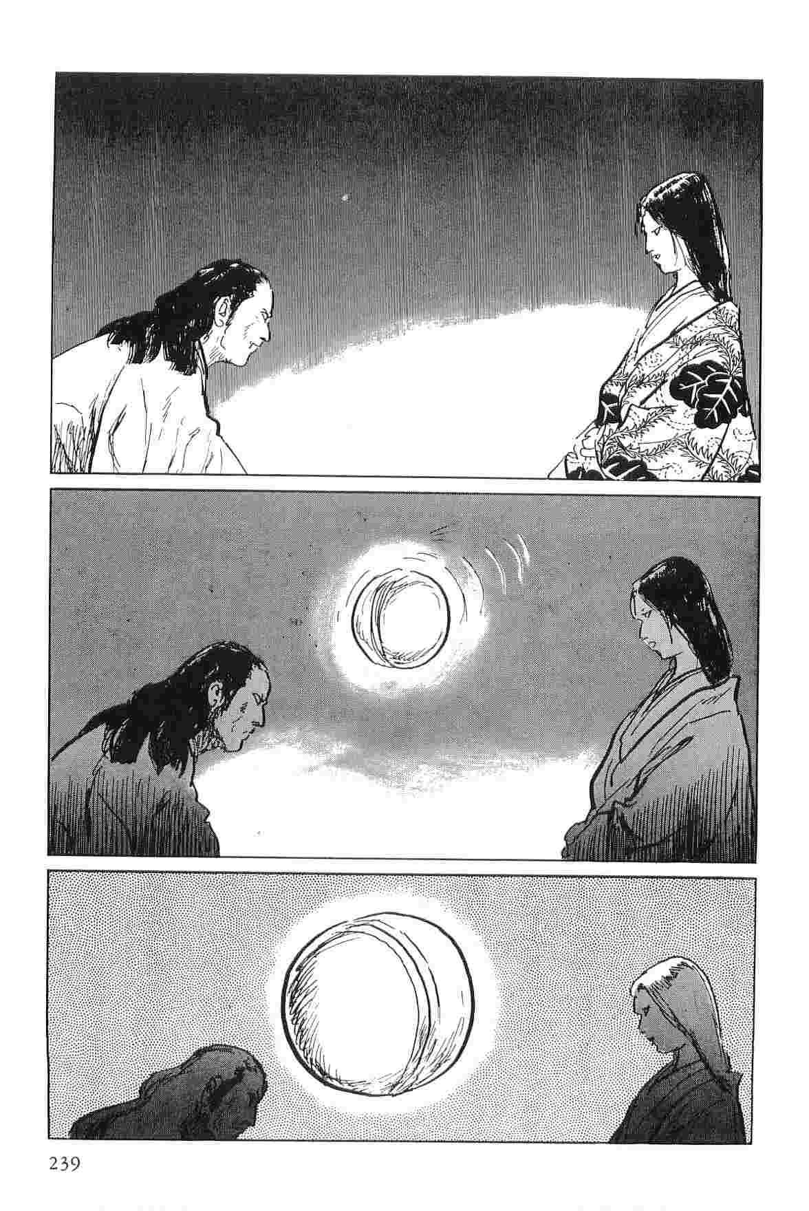 Hanzou no Mon Vol.4 - Page 242