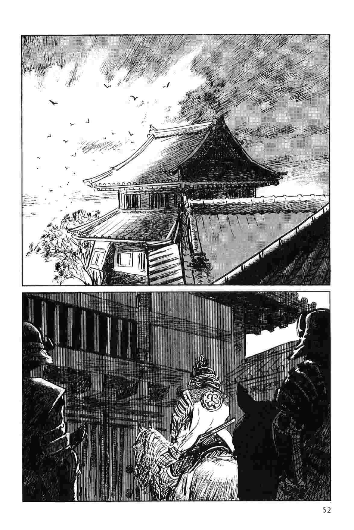 Hanzou no Mon Vol.4 - Page 55