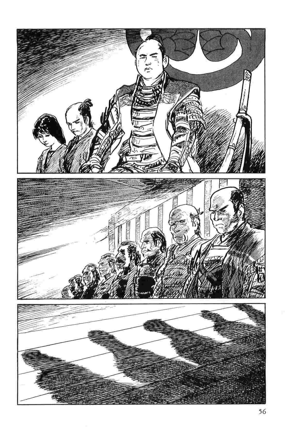 Hanzou no Mon Vol.4 - Page 59