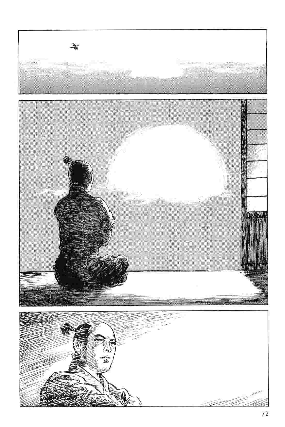 Hanzou no Mon Vol.7 - Page 75
