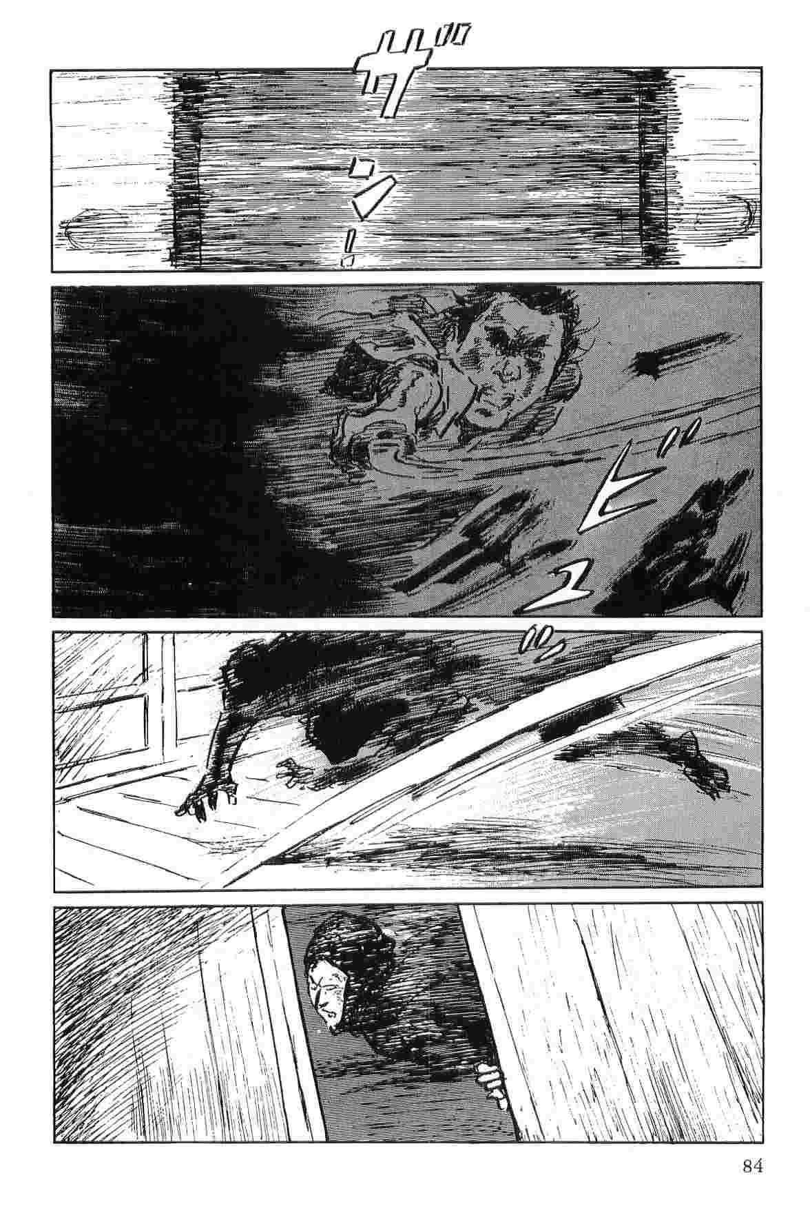 Hanzou no Mon Vol.7 - Page 87