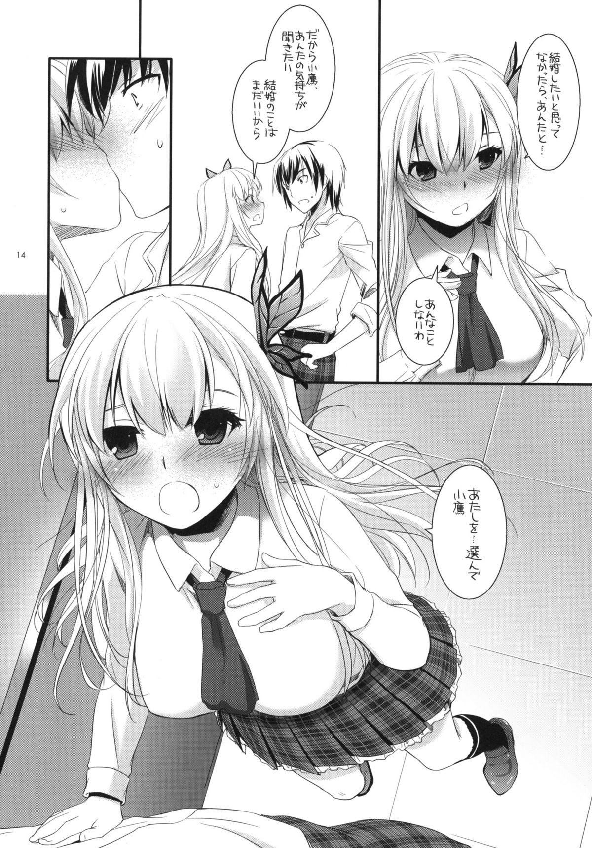 D.L.action 65 - Page 13