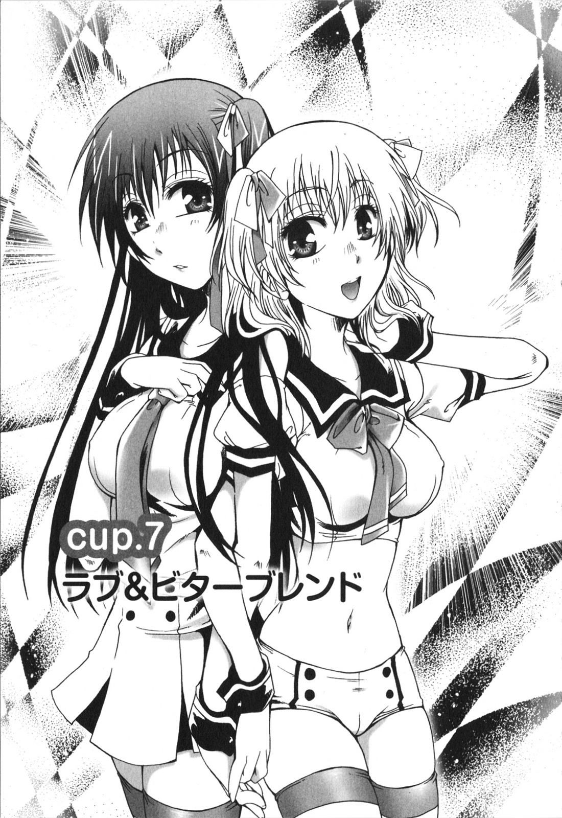 Hachimitsu Milk - Honey Milk - Page 133