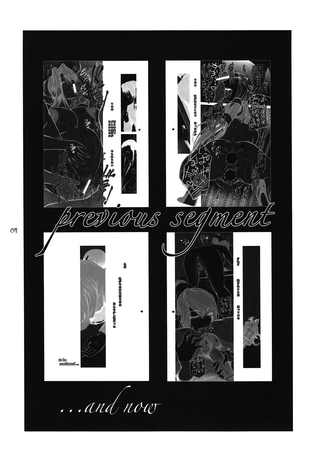 Lucrecia VI - Page 4