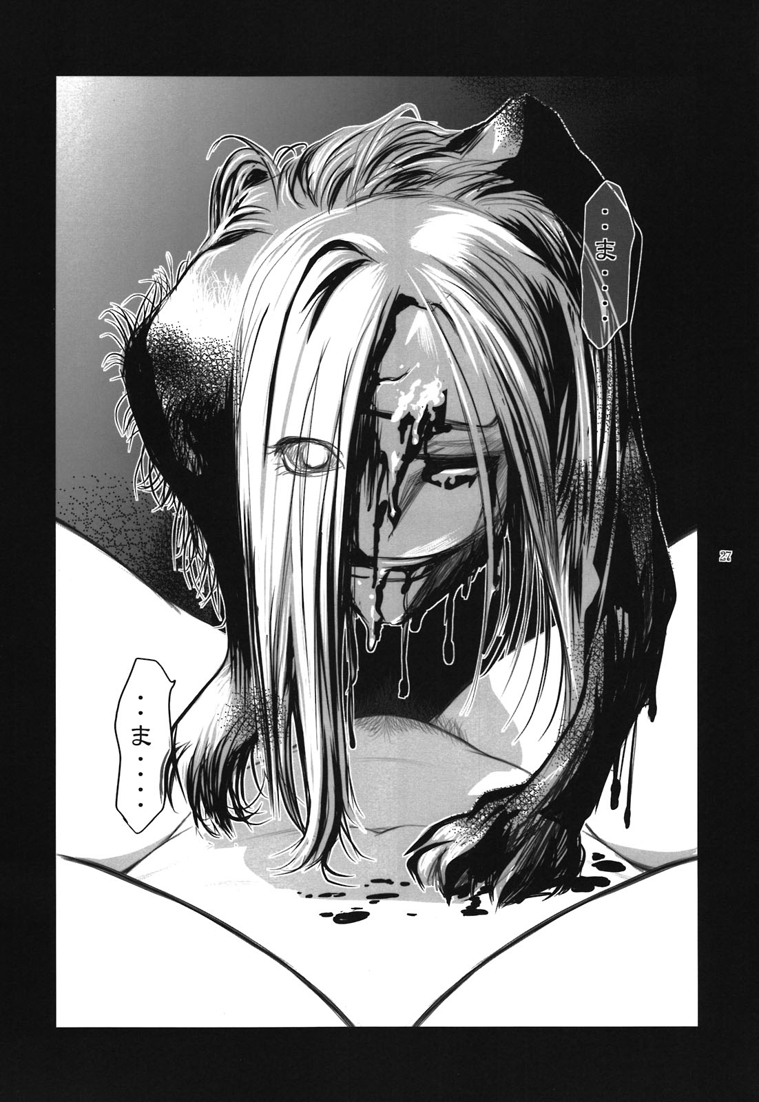 Lucrecia V - Page 27