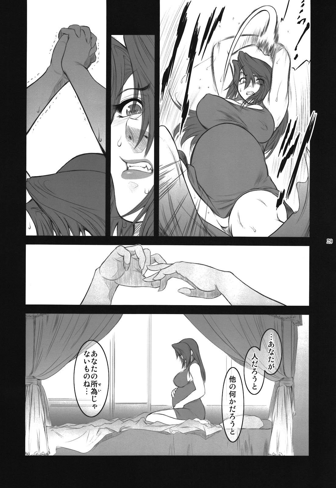 Lucrecia V - Page 29