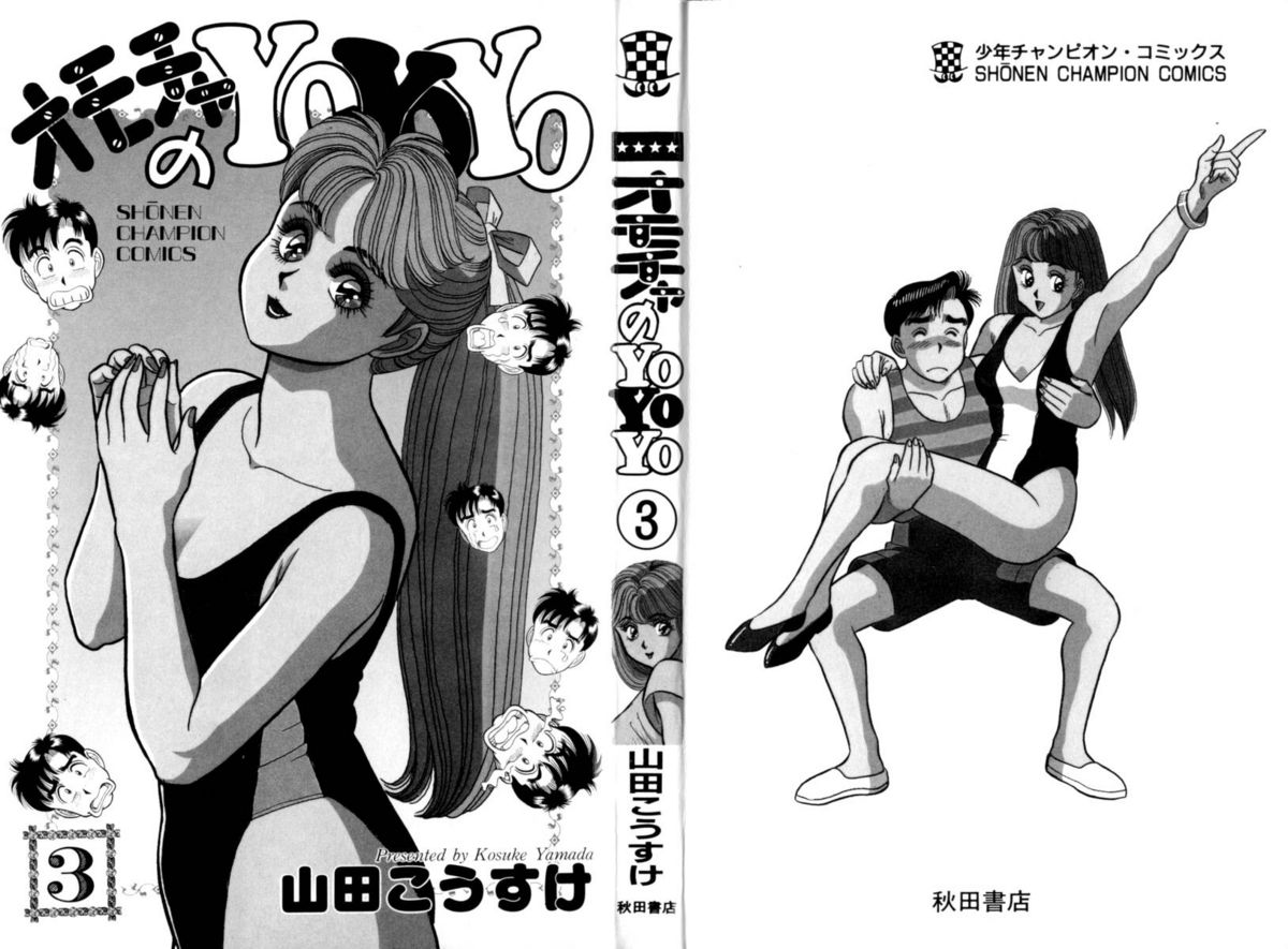 Preview page 3