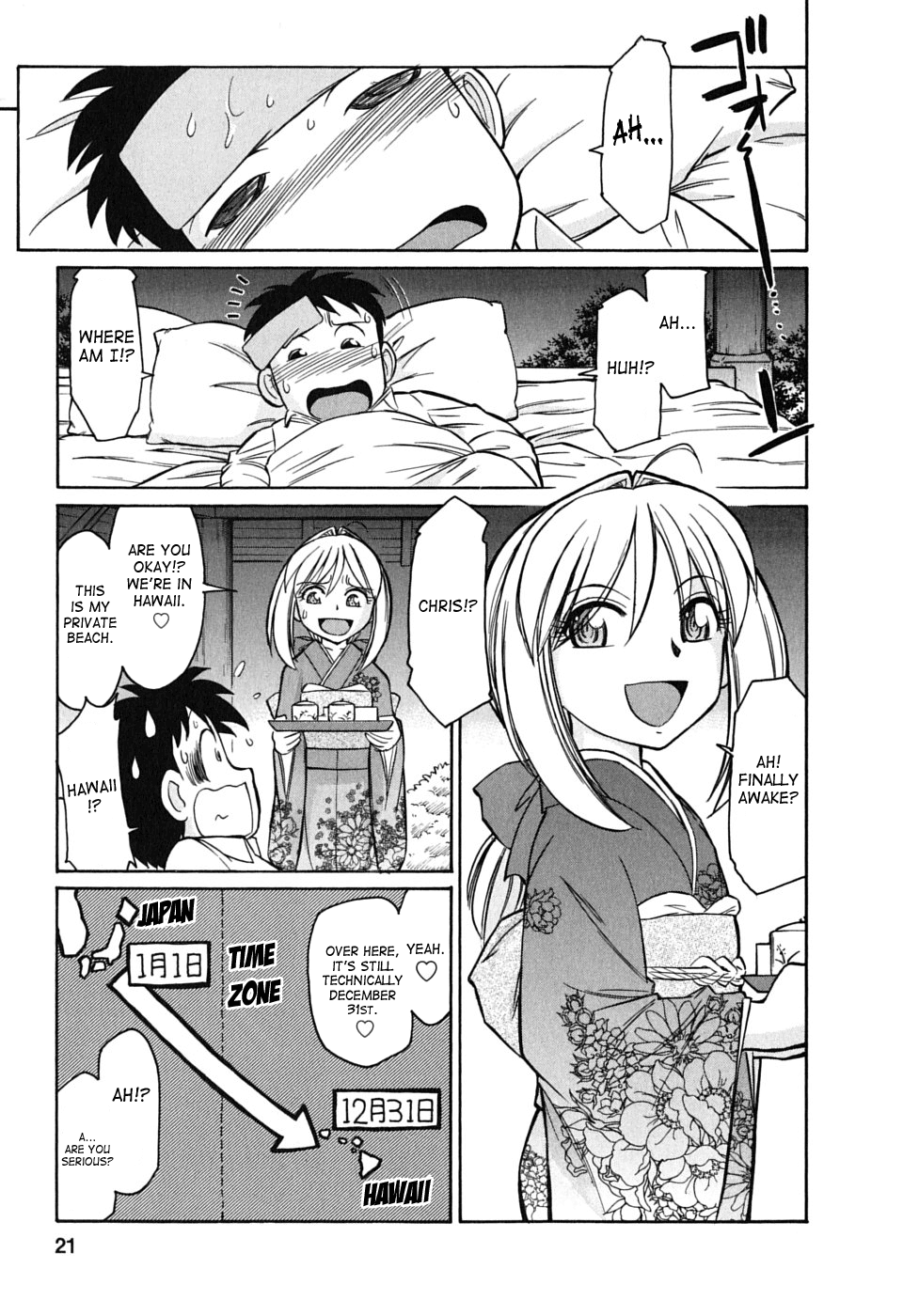 Cheers! 6 - Page 20