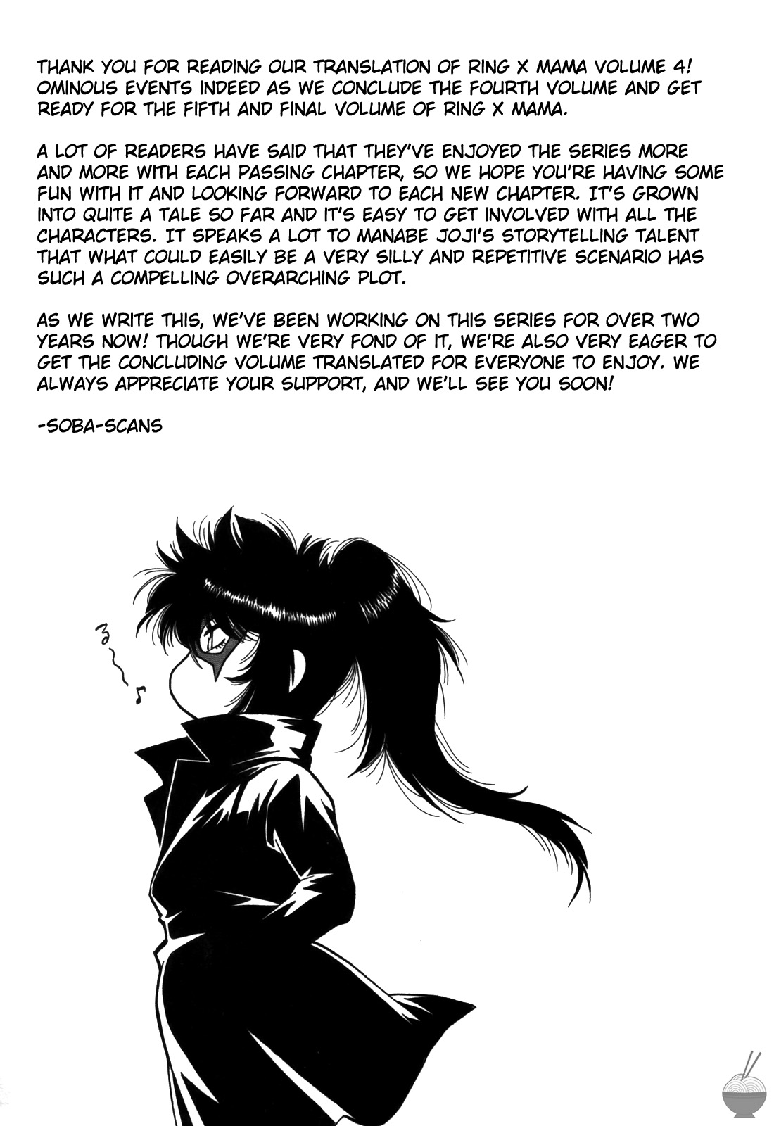 Ring x Mama 4 - Page 238