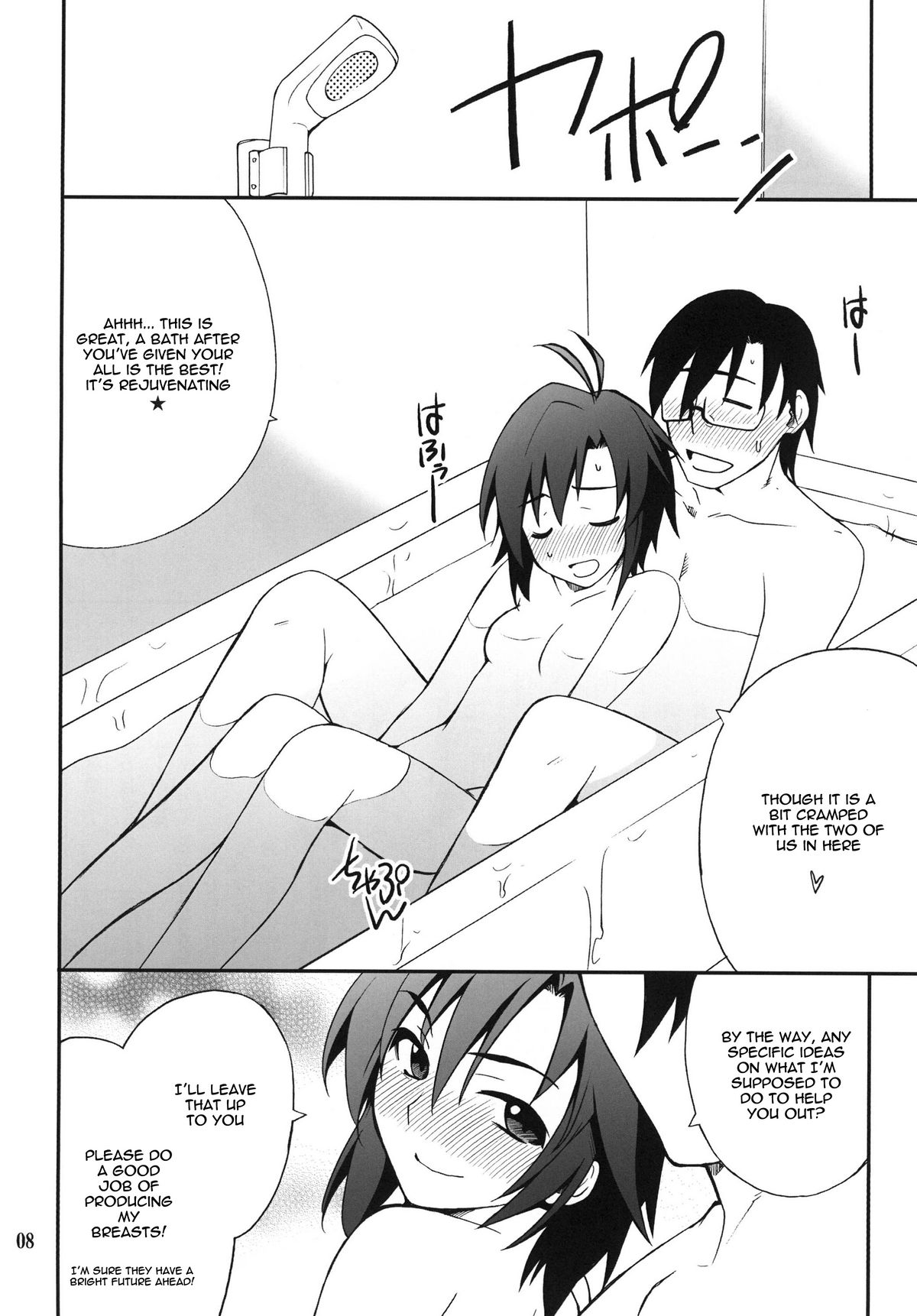 Preview page 8