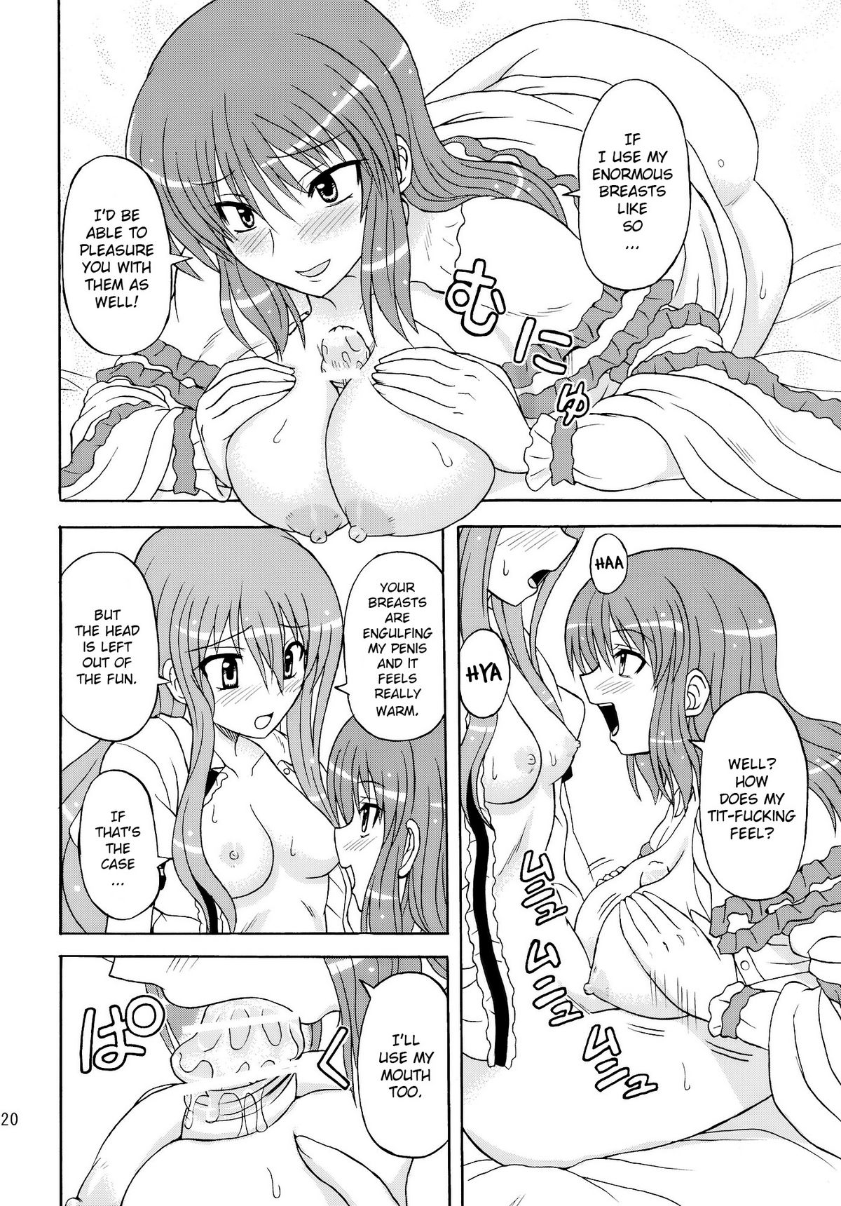 Touhou Youjo Ranbu 10 - Page 20