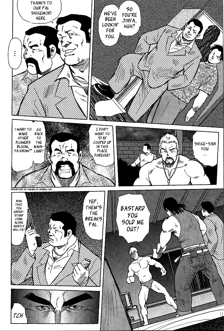 Otokotachi no Mahae - Page 36