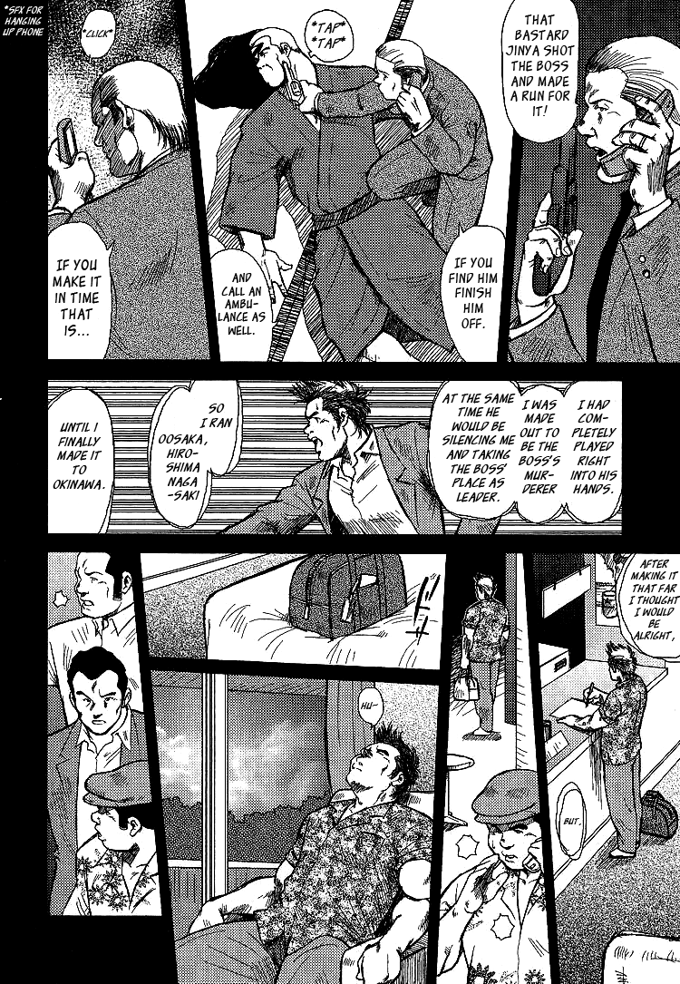 Otokotachi no Mahae - Page 9