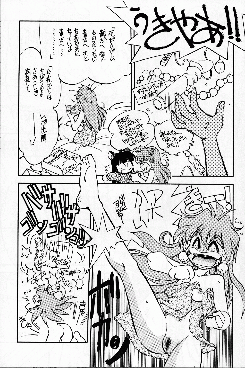 Preview page 7