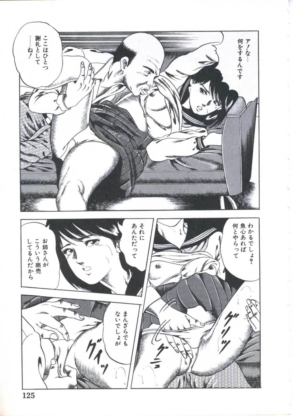 Kibun wa Shoujoiro - Page 127