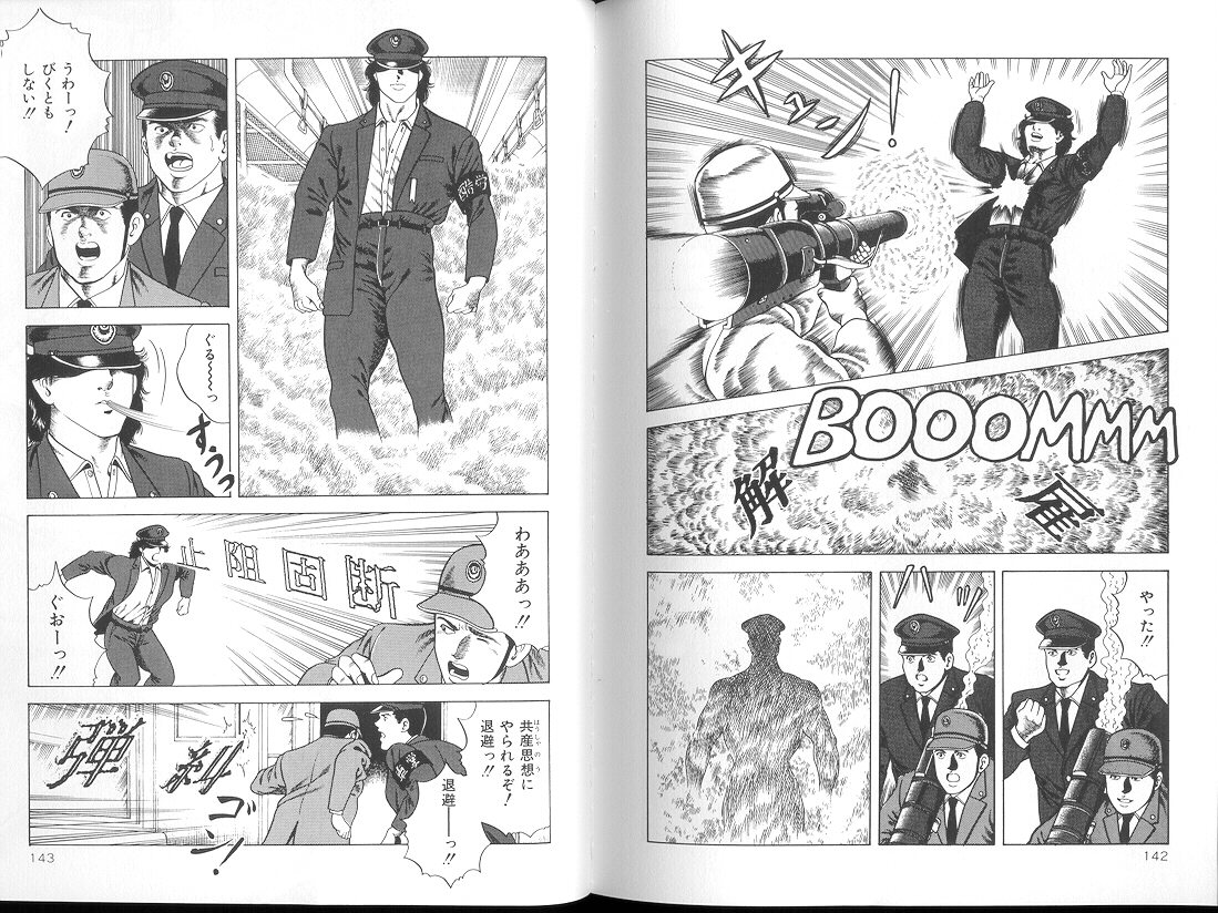 Yuuwaku Seven Chance - Page 61