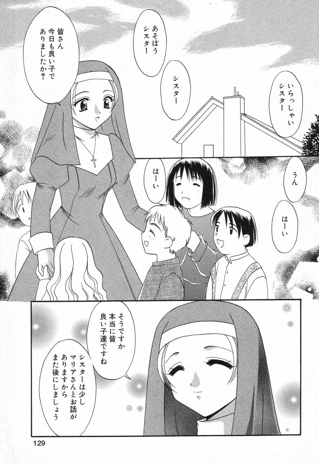 Datenshi tachi no utage - Page 130