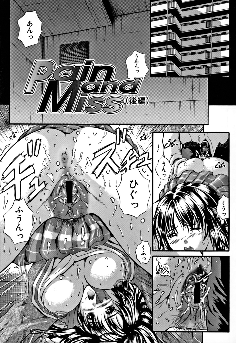 KAREN - Page 131