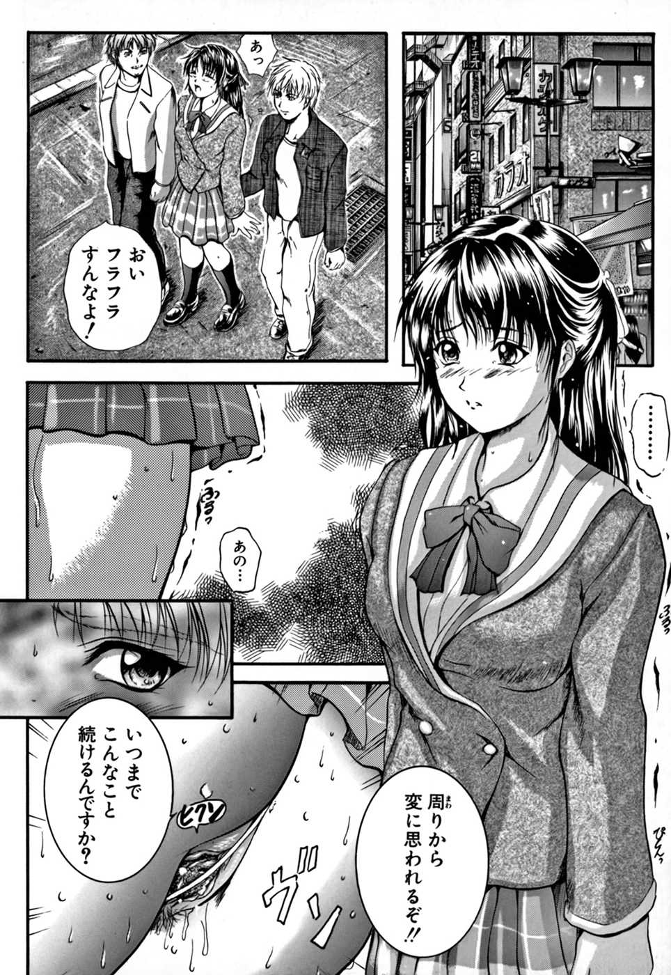 KAREN - Page 146