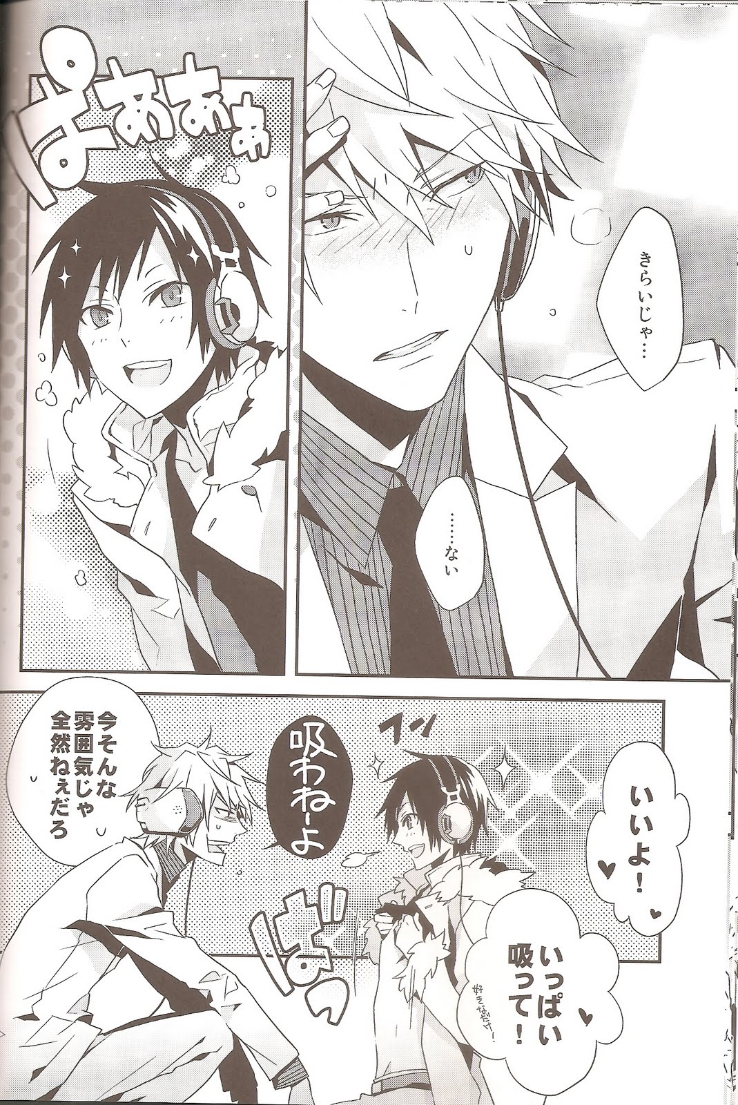 delilili!! - Page 18