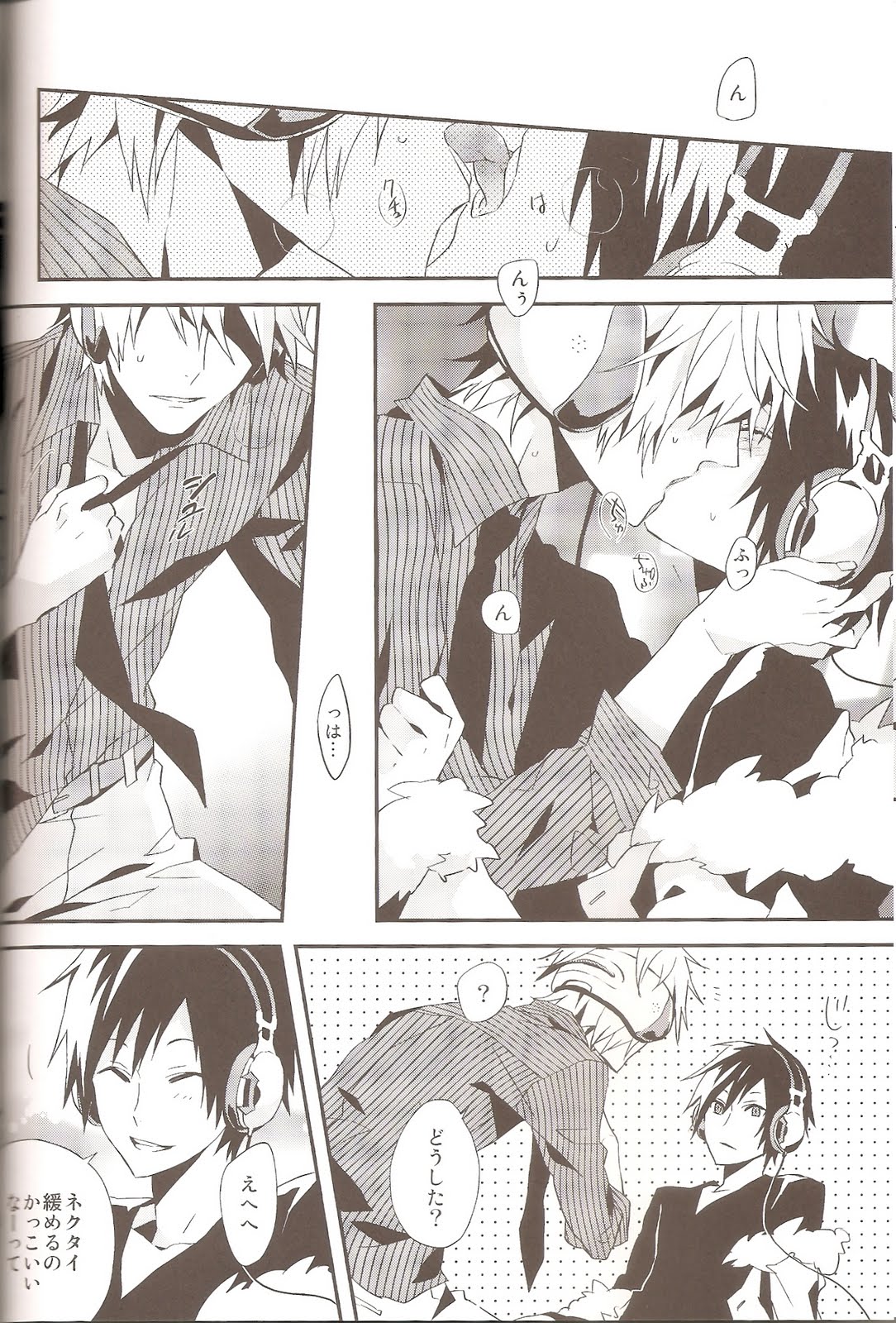 delilili!! - Page 20