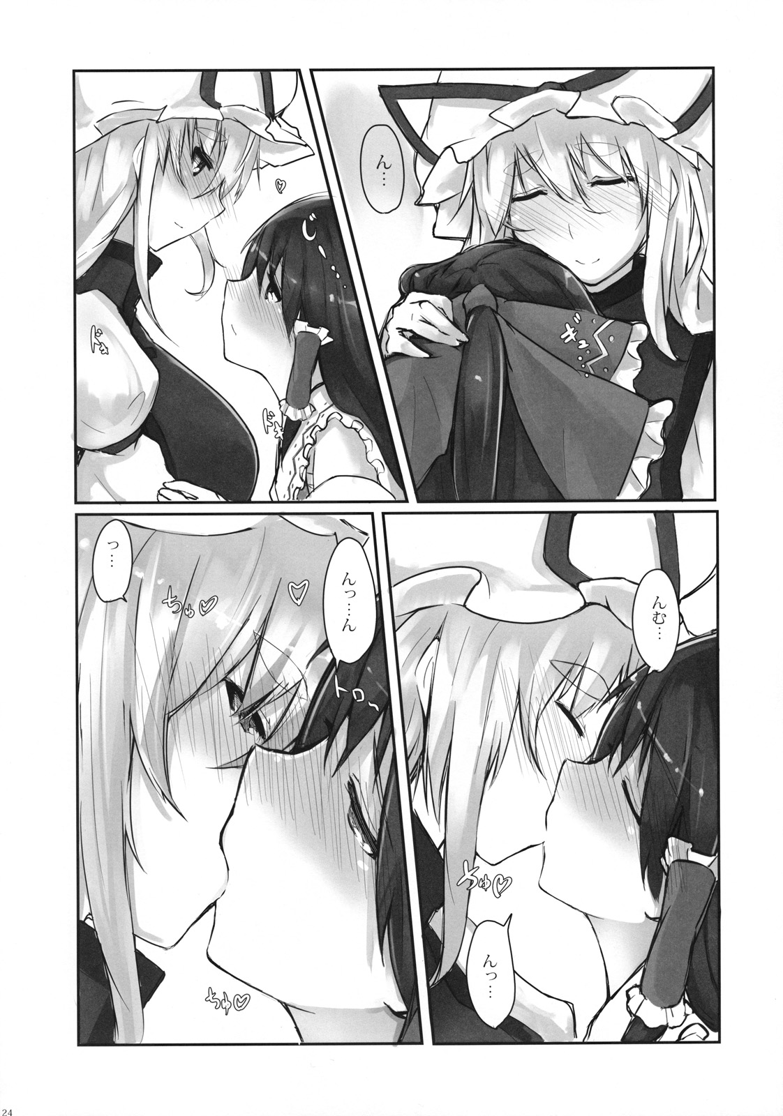 Murasaki ni Somaru - Page 24