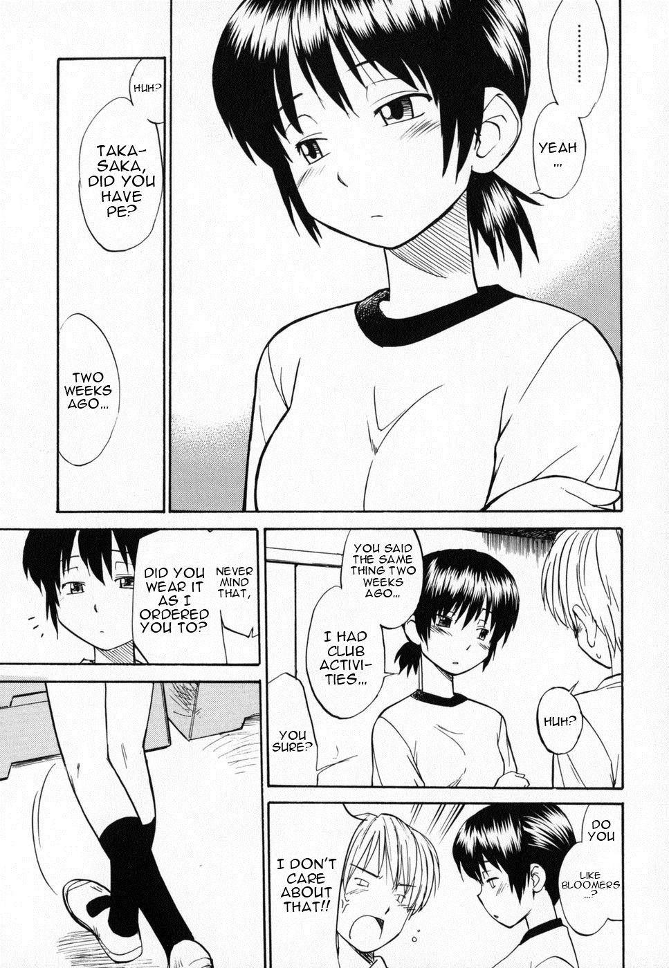 Seifuku Henai | Uniform Devotion - Page 156