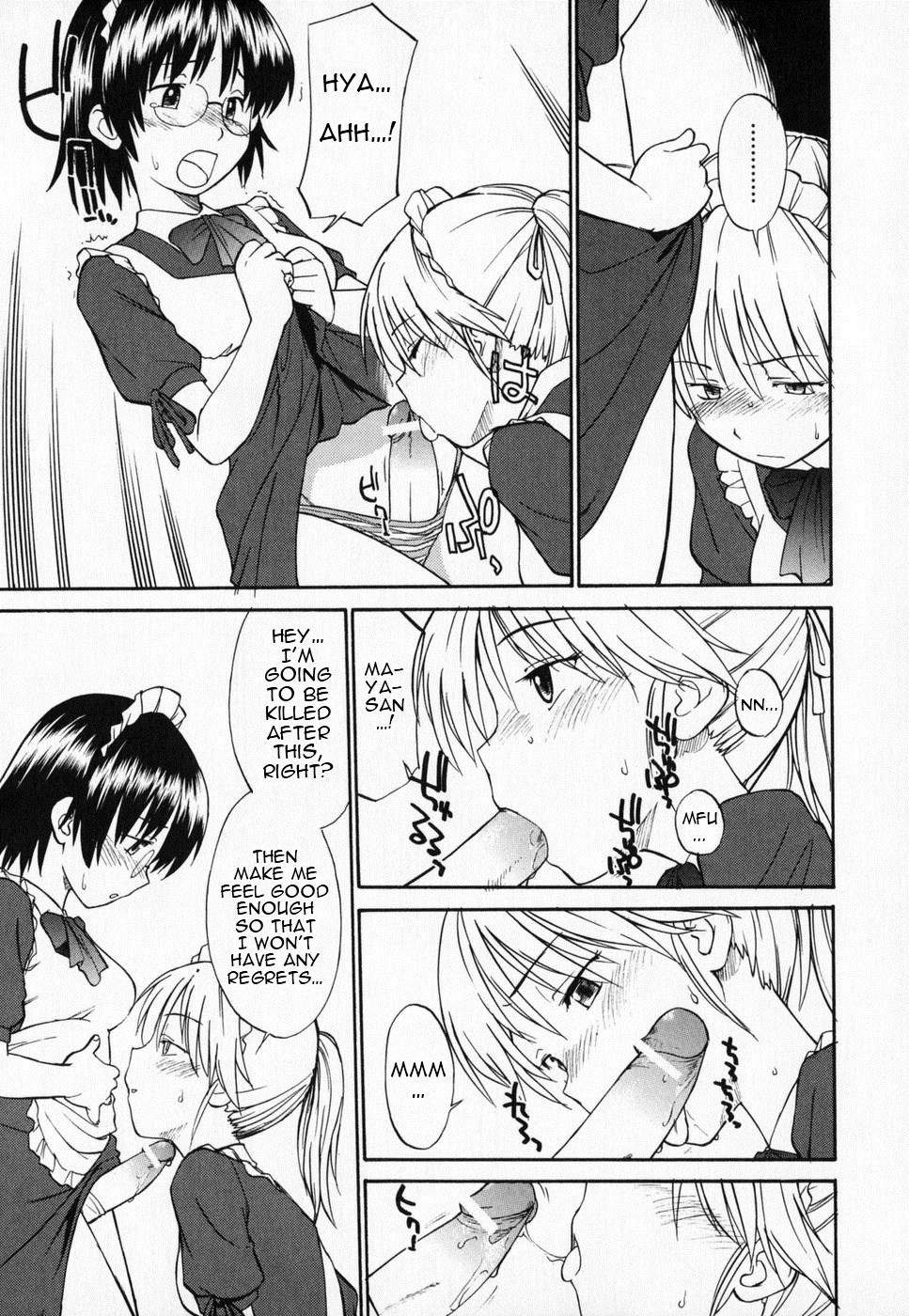 Seifuku Henai | Uniform Devotion - Page 18