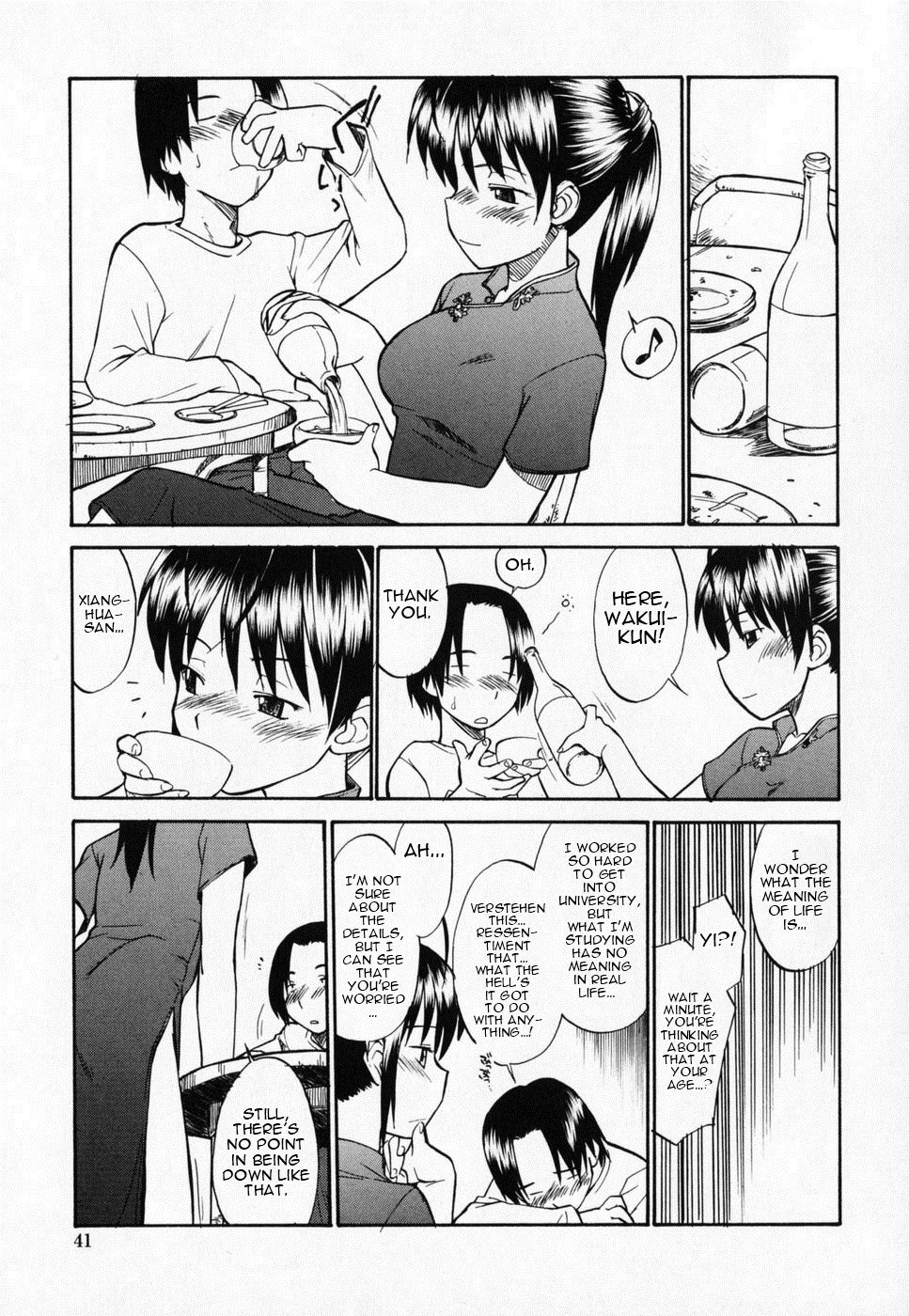Seifuku Henai | Uniform Devotion - Page 44