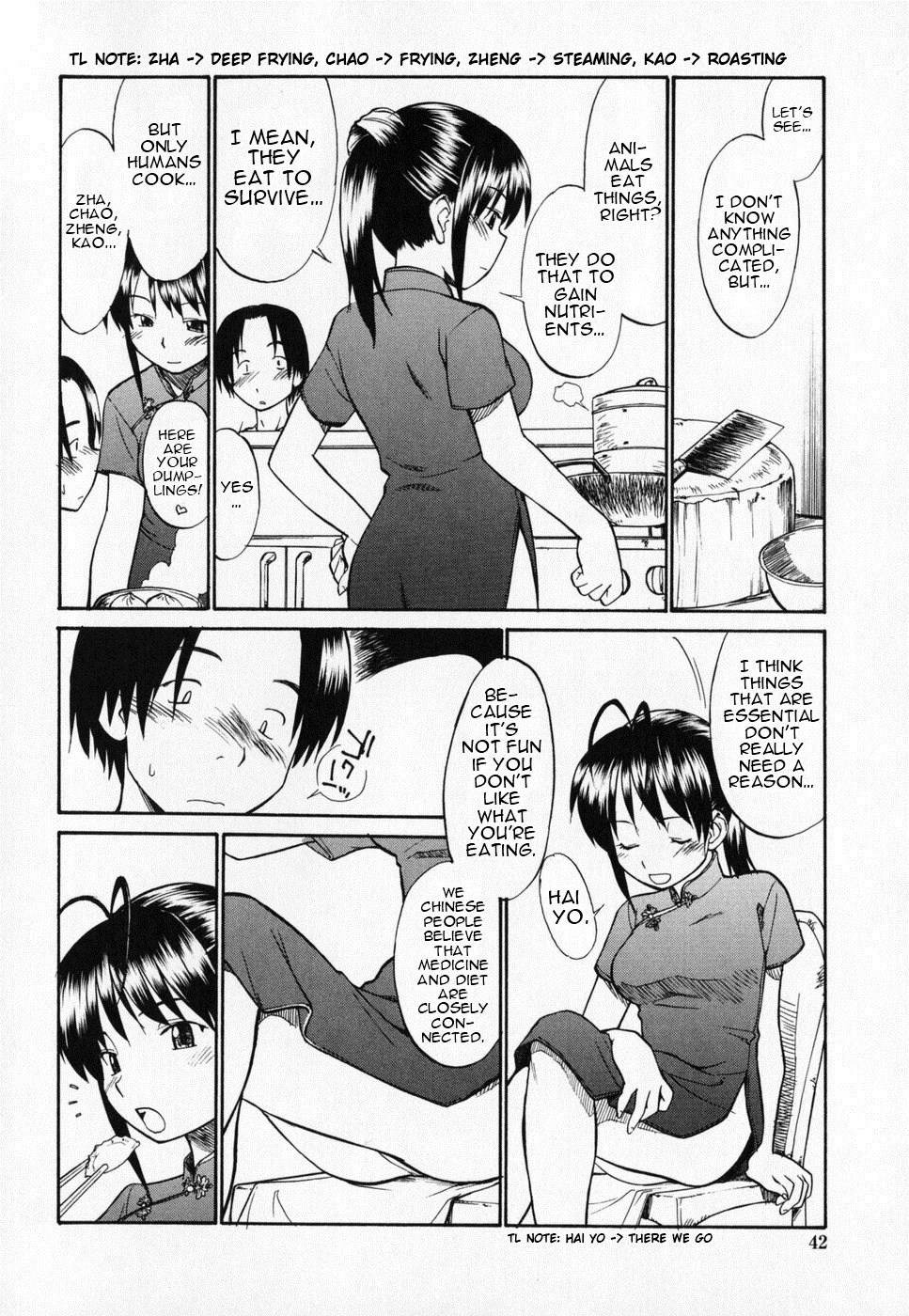 Seifuku Henai | Uniform Devotion - Page 45